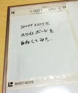 shotnote.jpg